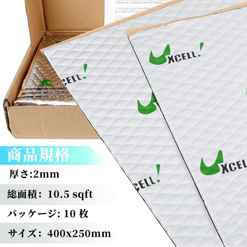uxcell Vibration Damping Soundproofing Sound Absorbing Soundproofing Car Insulation 2mm 40cm X Pack of Universal Fit for and Floor Sheet, Sheet,