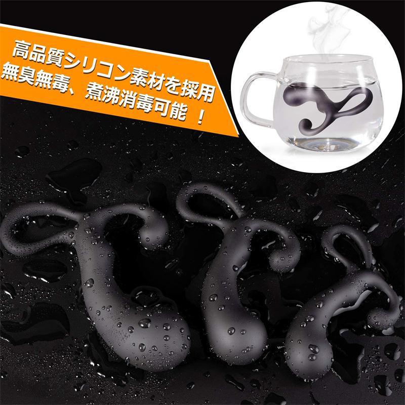 Three-Piece Silicone Anal Plug Set for Male G-Spot Massage