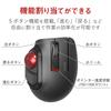 ELECOM Mouse Wireless Trackball S Size Small Thumb 5 Buttons Quiet Black (Receiver Included) M-MT1DRSBK