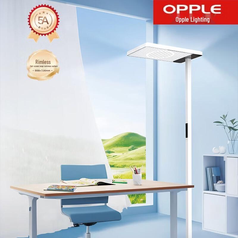 OPPLE Smart Full-Spectrum Eye-Protection Floor Lamp