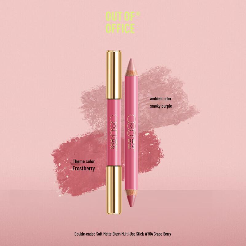 OUT OF OFFICE Dual-Head Blush Contour Stick