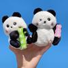 Cute Panda Car Key Chain Car Cartoon National Treasure Doll Small Bag Pendant Holiday Creative Gift