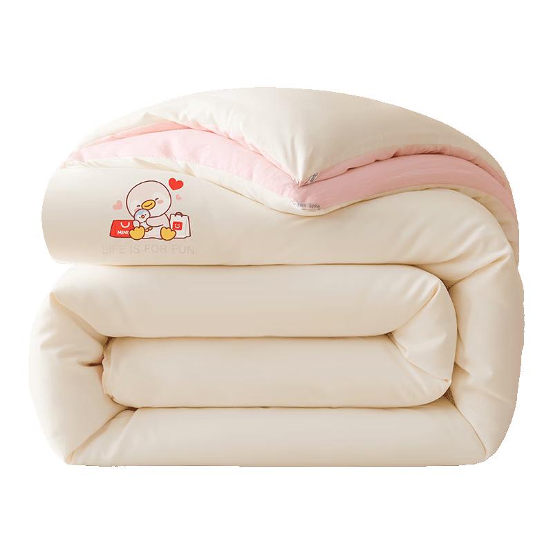 MINISO Ultra-Soft Antibacterial Soybean Fiber Summer Quilt 200x230cm