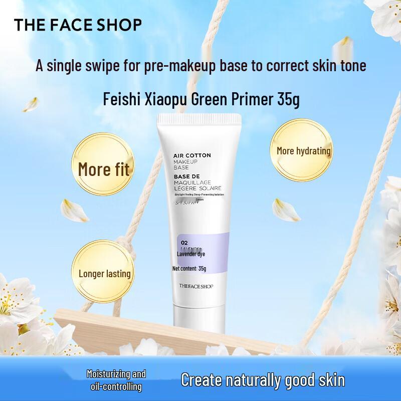 THE FACE SHOP Airy Light Makeup Base