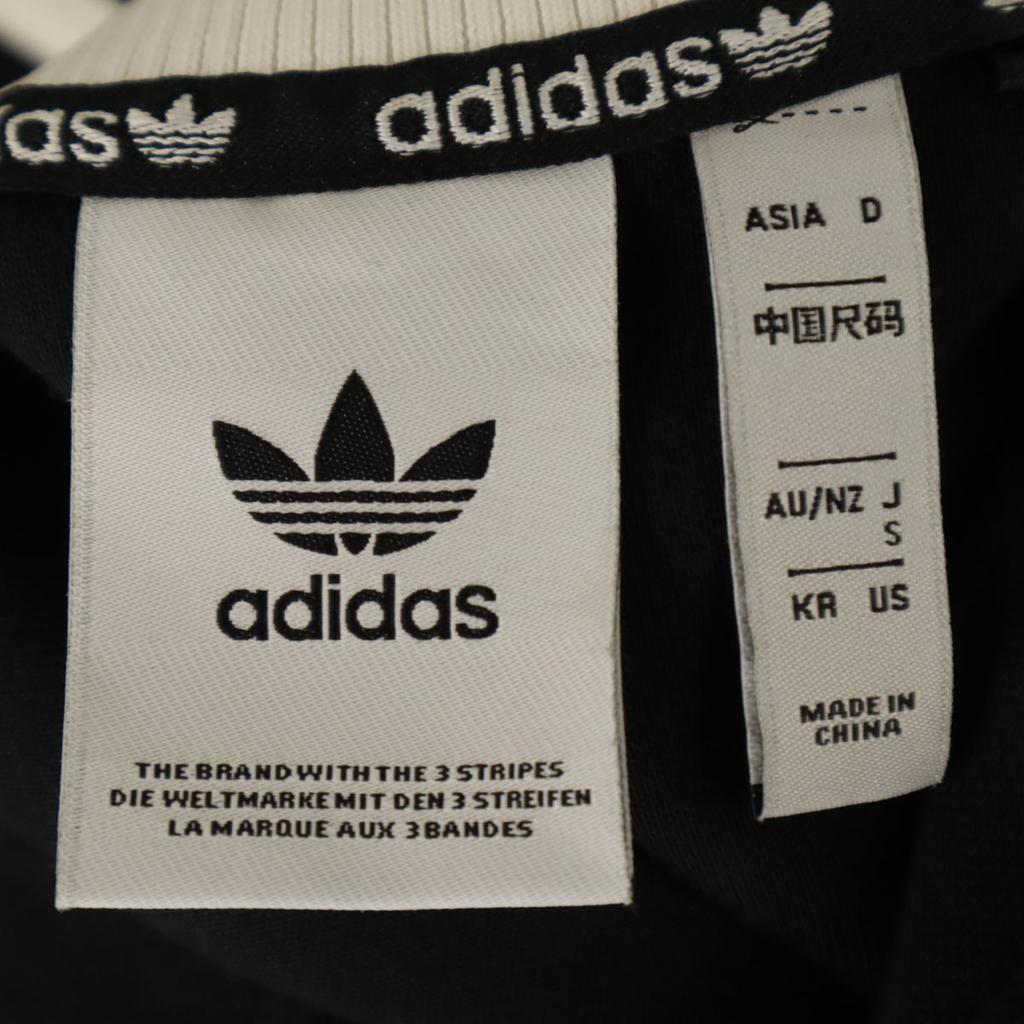 Adidas Originals Track Jacket S Black Men's Used