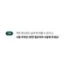 YOLU Calm Night Repair Shampoo & Treatment Renewal Trial Set