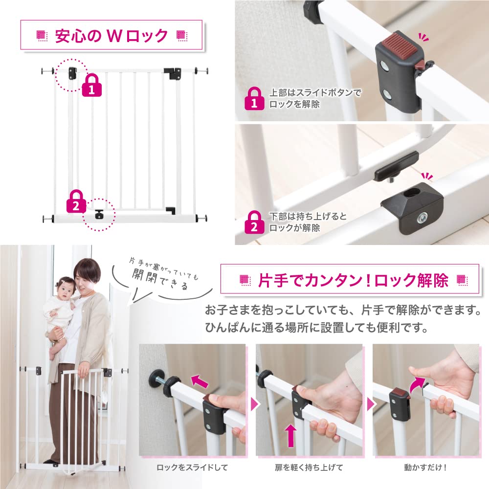 Nippon Childcare Gate White Width Baby's NI-4006 (Installation 73~90cm)