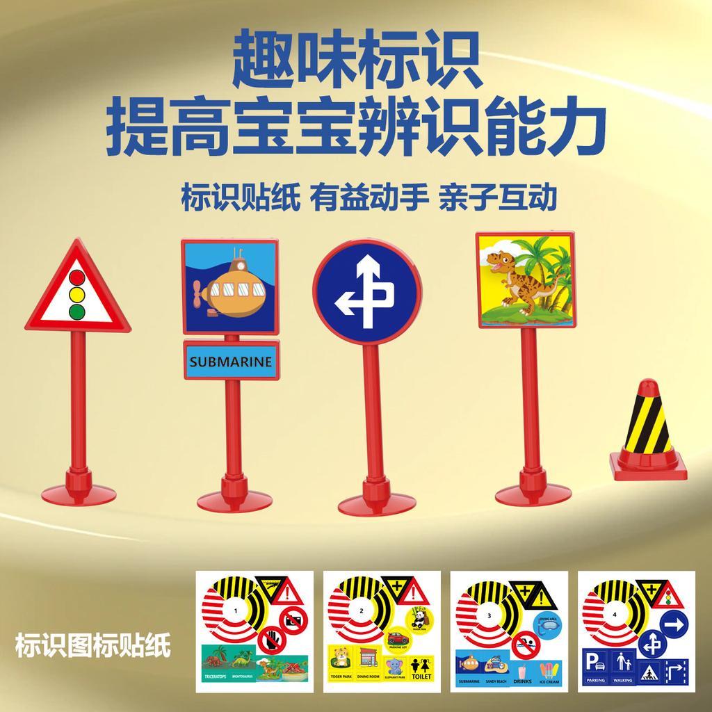 Electric Splicing Track Cartoon Car Set Diy Puzzle Assembly Track Puzzle, Children'S Toy Car