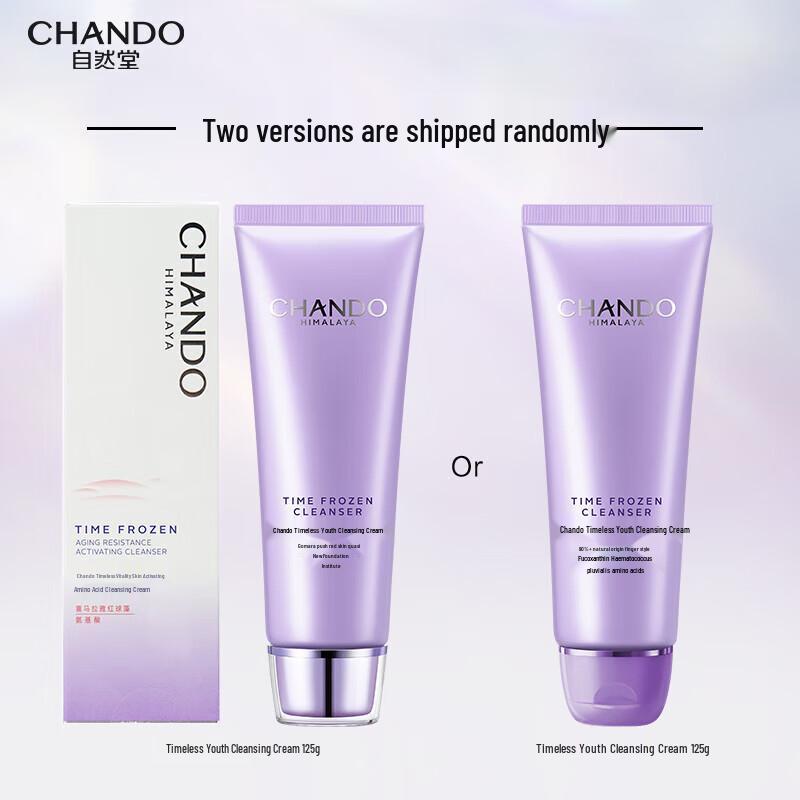CHANDO Ageless Radiance Facial Cleanser