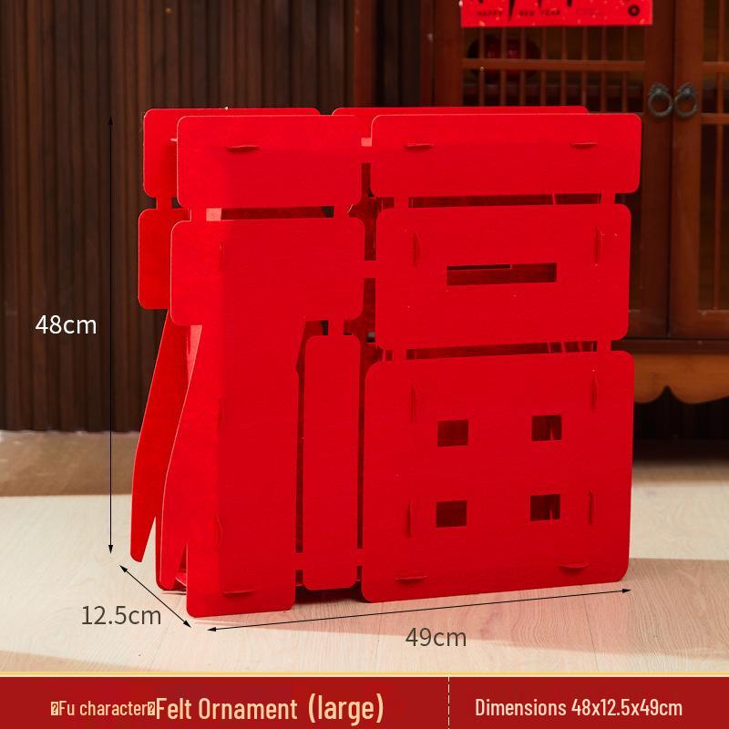 2026 New Year Fu Character Felt Ornaments - Spring Festival Living Room & Mall Decorations