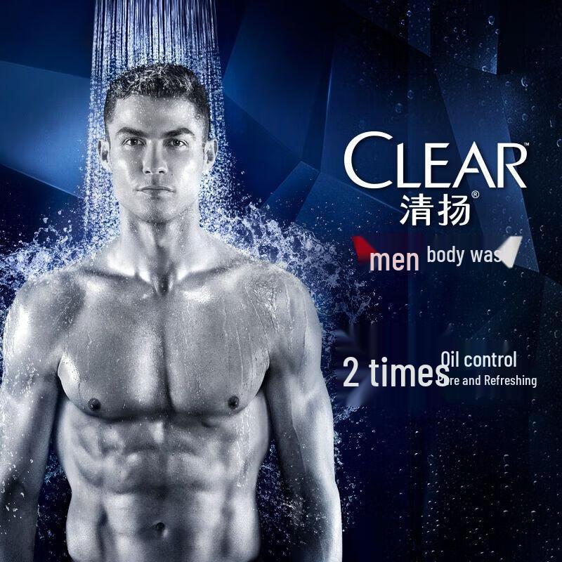 Clear Men's Balancing Oil Control Shower Gel