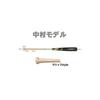[SSK] SSK Hardwood Baseball Bat, Baseball Hall Original (Black x Natural, Head Hollowed Out, Maple, Akira Nakamura Model, 84cm, 860g)