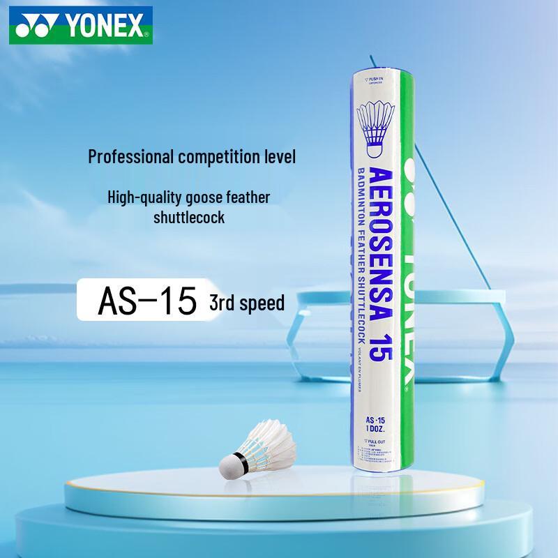 YONEX AS15 Goose Feather Badminton Shuttlecocks (12-Pack)