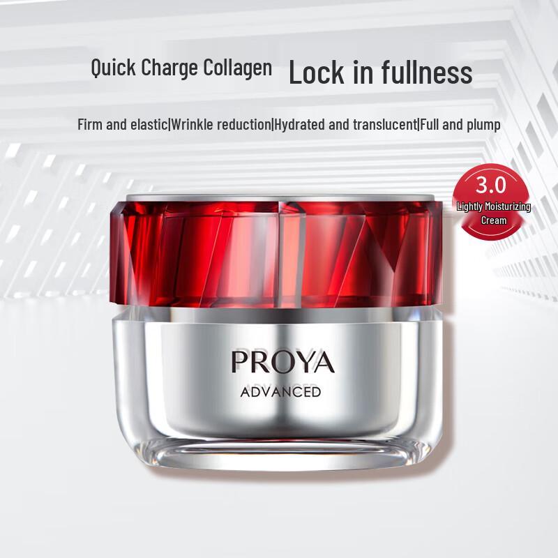 PROYA Ruby Light Moisturizing Anti-Aging Face Cream