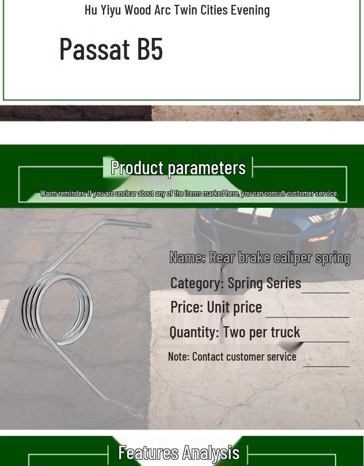 Rear Brake Caliper Return Spring for Lavida, Bora, Passat B5, Polo, Zotye, H330