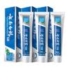 Yunnan Baiyao Natural Whitening & Gum Care Toothpaste (Wintergreen, 3x165g)