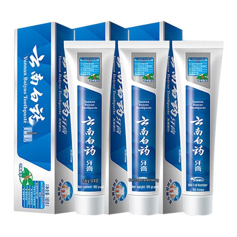 Yunnan Baiyao Natural Whitening & Gum Care Toothpaste (Wintergreen, 3x165g)