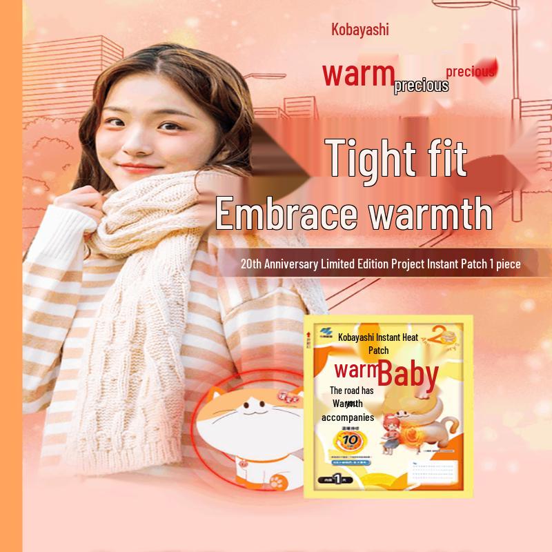 Kobayashi Naszywka ocieplająca ciało