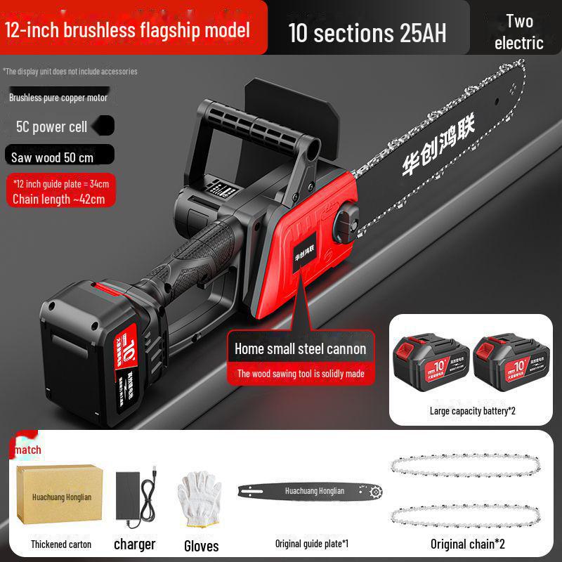 

Компактная немецкая бесщеточная переносная электрическая цепная пила для домашнего хозяйства и лесозаготовки