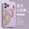 Applicable to Apple 11promax mobile phone case New Apple 11 case 11pro series 11 magnetic suction bracket 11pro