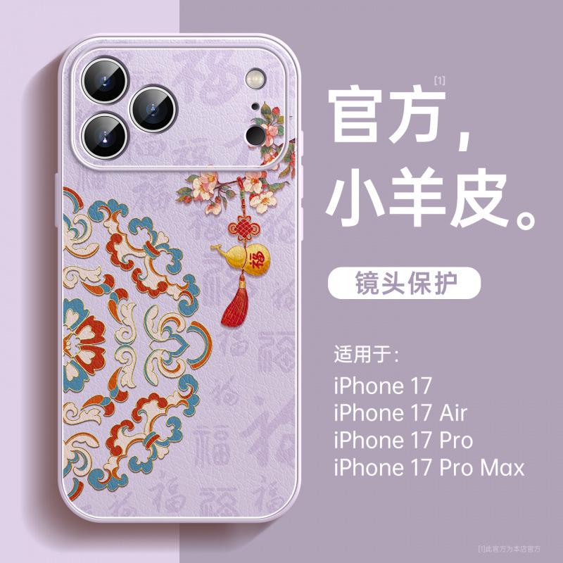 Applicable to Apple 11promax mobile phone case New Apple 11 case 11pro series 11 magnetic suction bracket 11pro