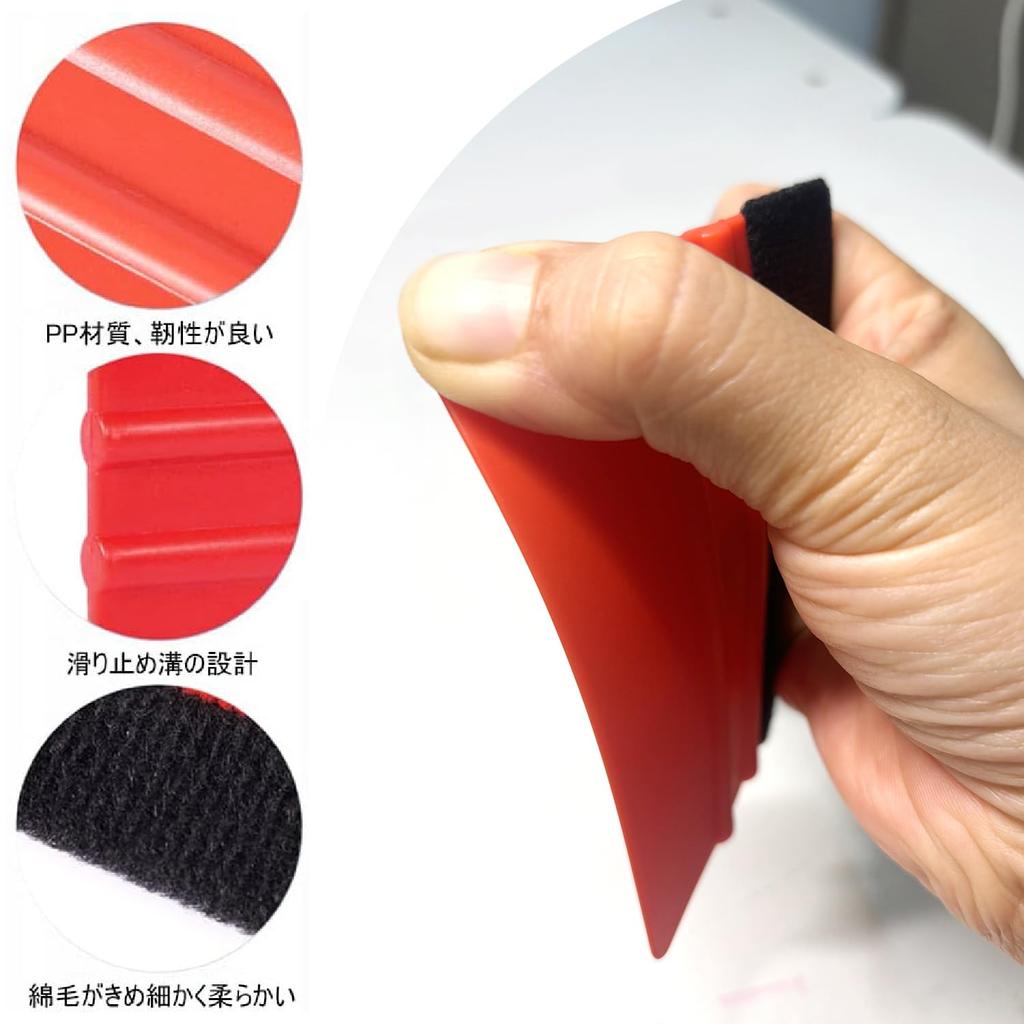 7 Piece Application Aid Tool Car Wrapping Film Installation Tool Set No Scratch Bubble