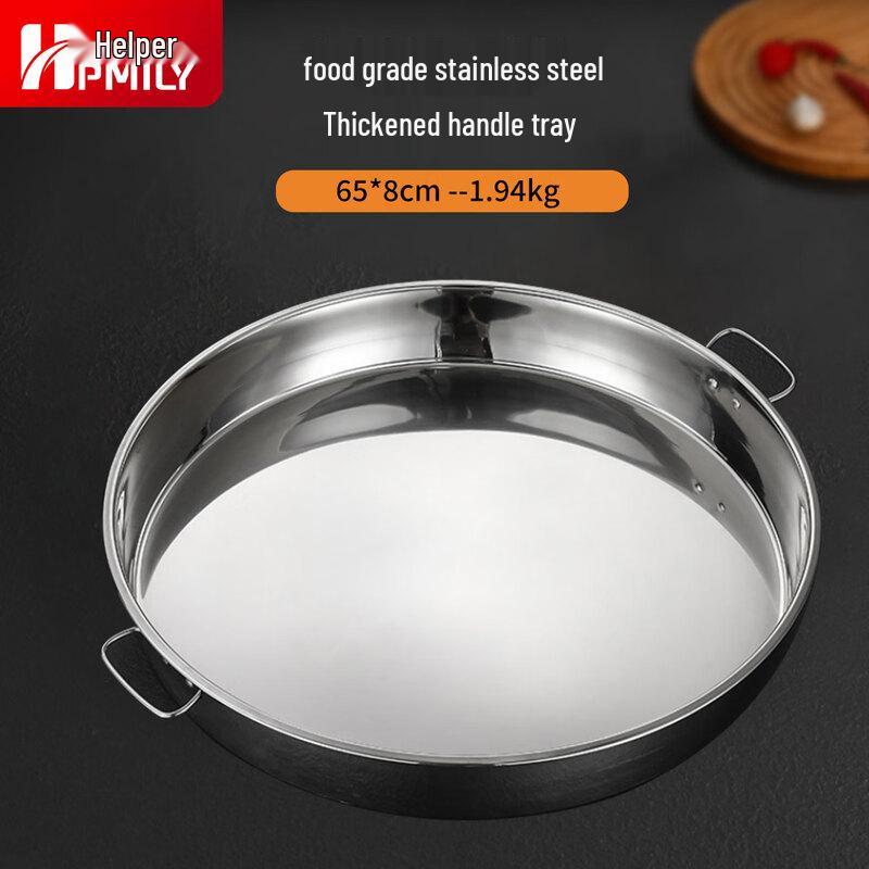 HPMILY Commercial Round Stainless Steel Seafood Plate with Handle