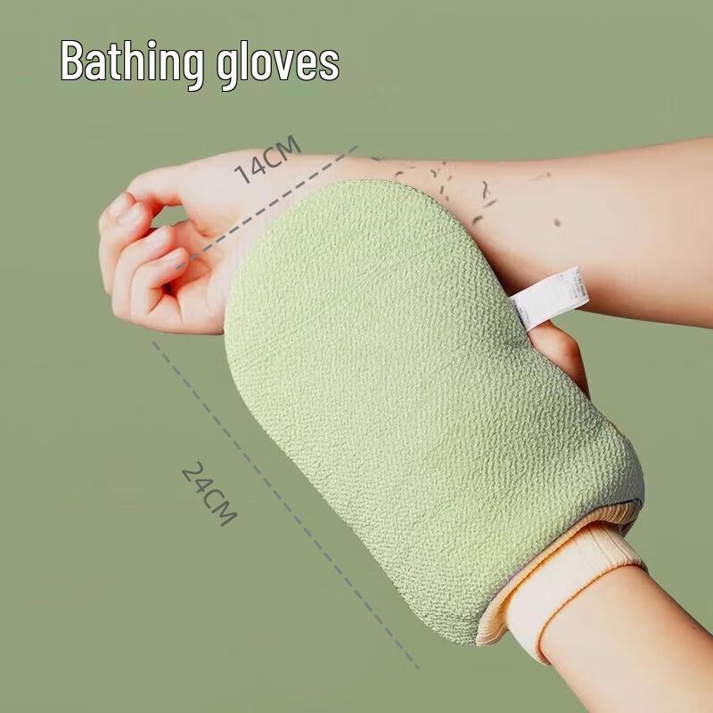 Unisex Exfoliating Bath Mitt