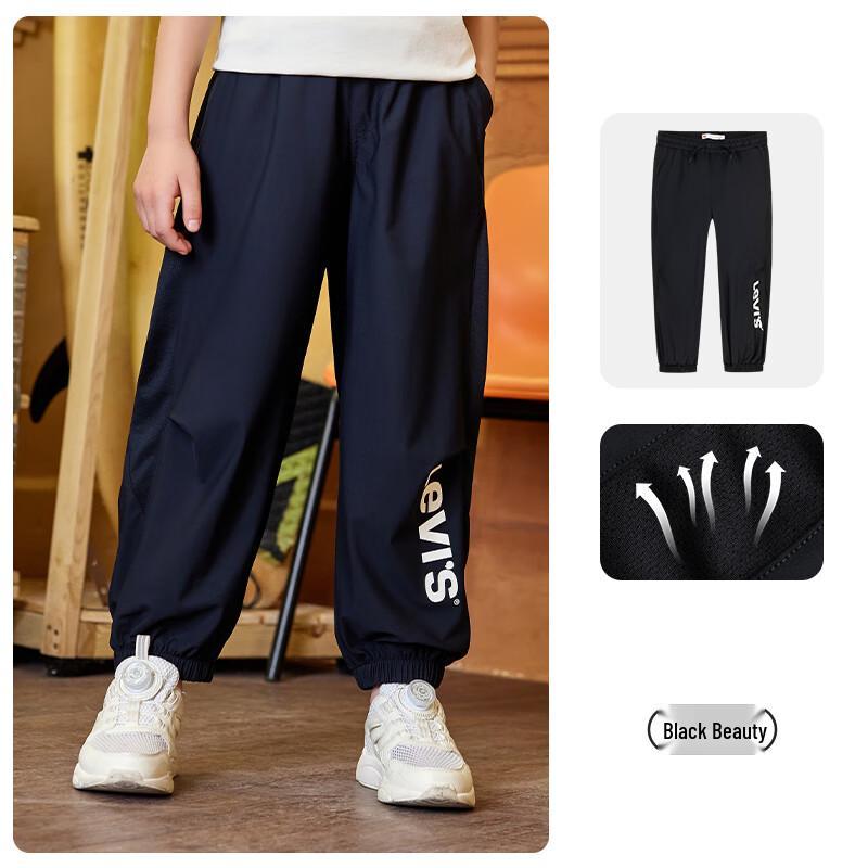 LEVI'S Kids' Anti-Mosquito Thin Long Casual Pants