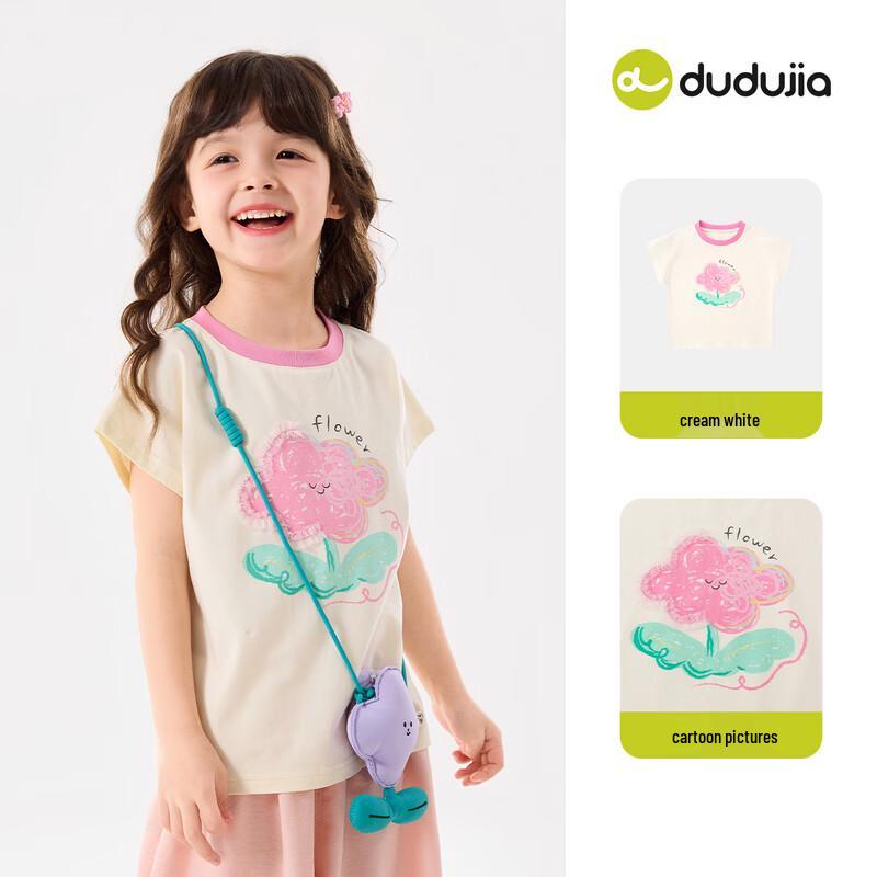 Dudujia 7A Antibacterial Girls  Cartoon Short-Sleeve T-Shirt 90