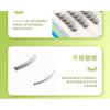 Mogugu - Natural Bottom Multipack False Eyelashes Cluster