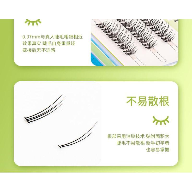 Mogugu - Natural Bottom Multipack False Eyelashes Cluster