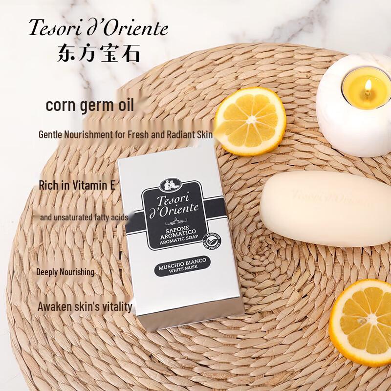 Oriental Gem White Musk Aromatic Soap 125g