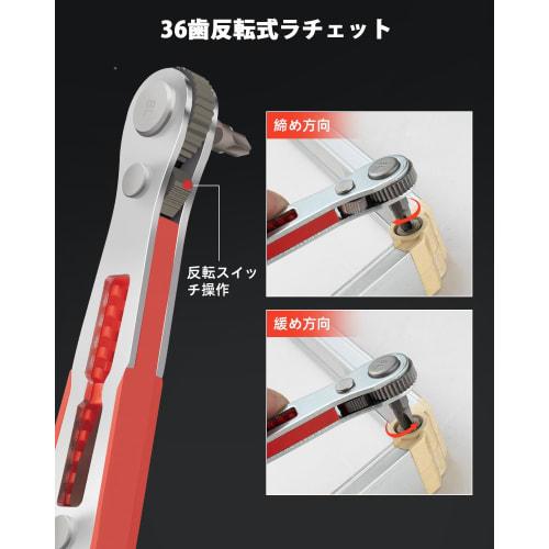 ROTATION 16-Piece Precision Screwdriver Bit Set with Ratchet Wrench, Chrome Vanadium Steel