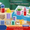 Blocks Toys 12/15PCS Multicolor 3D Geometric Transaprent Cube Cuboid Cylinder Cone Math Detachable Design Paper