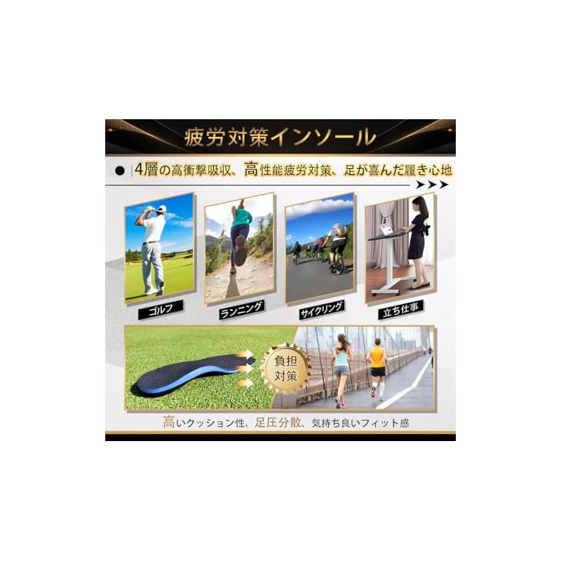 Physical Therapist-Supervised Insoles with 4-Layer Shock Absorption, Arch Support, Shock Absorption for Standing Work, Sports, Men's and Women's,