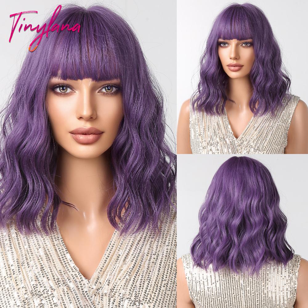 Short Wavy Honey Brown Copper Synthetic Wigs with Bangs Cosplay Bob Wig for Women Afro Daily Natural Heat Resistant Hair