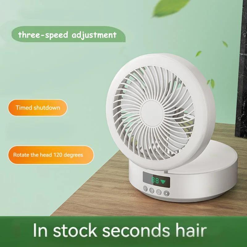 Portable Wall-Hanging Electric Fan with Remote USB Rechargeable Folding Nightlight Air Cooler for Household