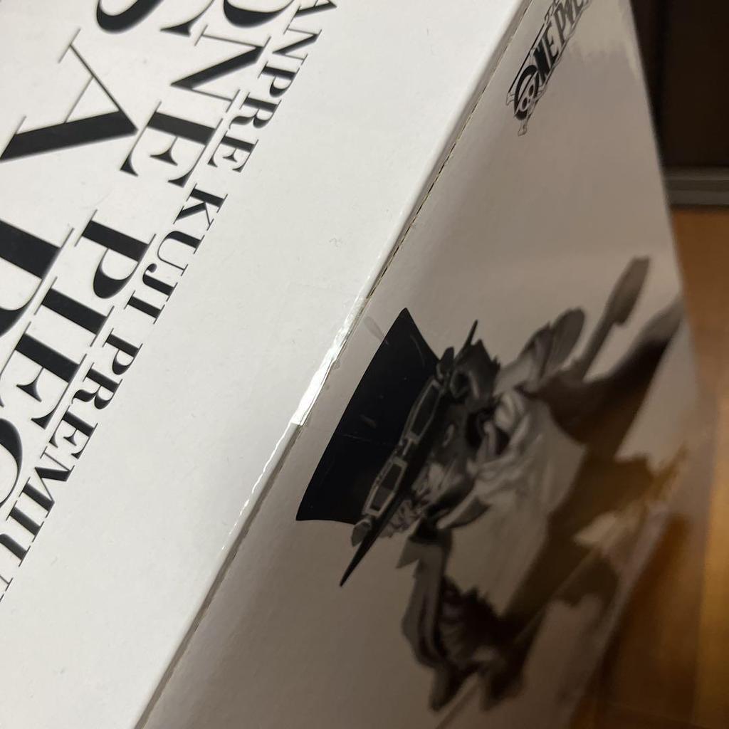 [USED] Bankure Lottery Premium Sabo C Prize Metallic Color