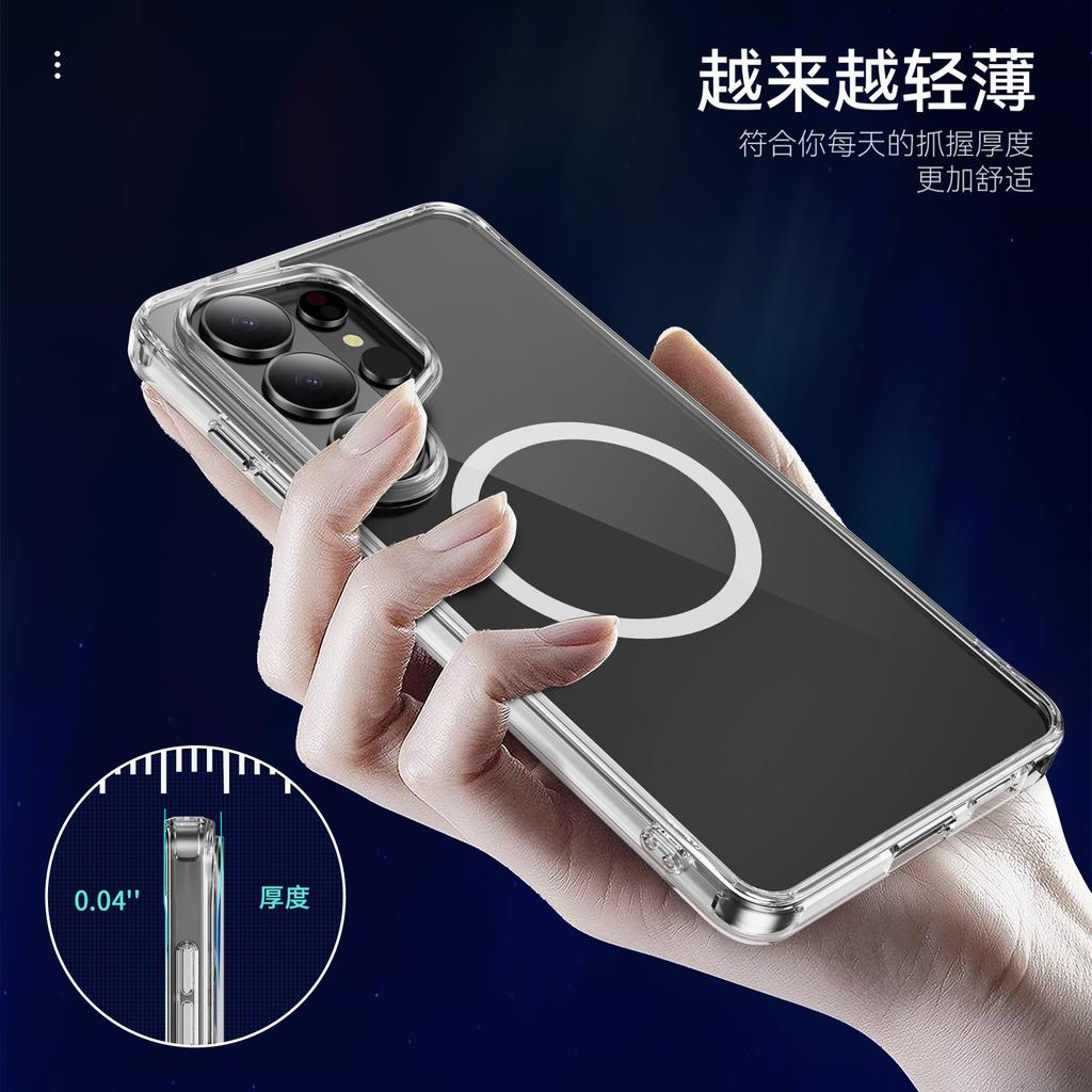 Applicable to Samsung S26Ultra crystal clear magnetic mobile phone case S26Plus transparent S26 anti-drop protective case