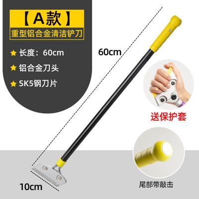 Zhaoran 60cm Schwerlast-Aluminiumlegierungs-Schaber