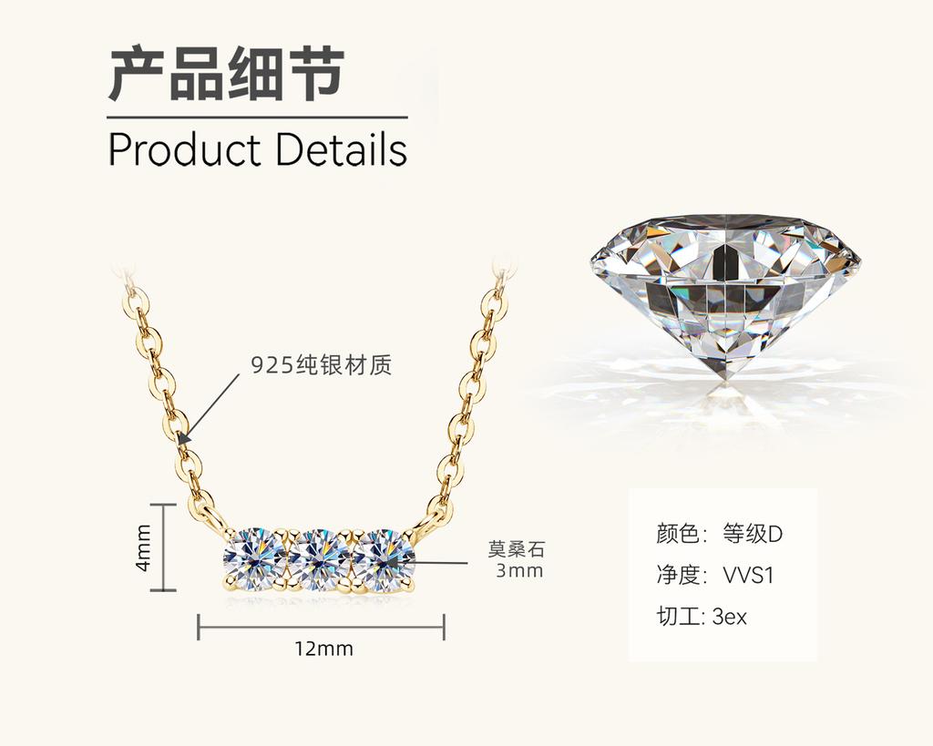 Silvere Glam New Simple Moissanite Necklace Women's Fashion Xiaohongshu 925 Sterling Silver Pendant Ins Style Clavicle Chain