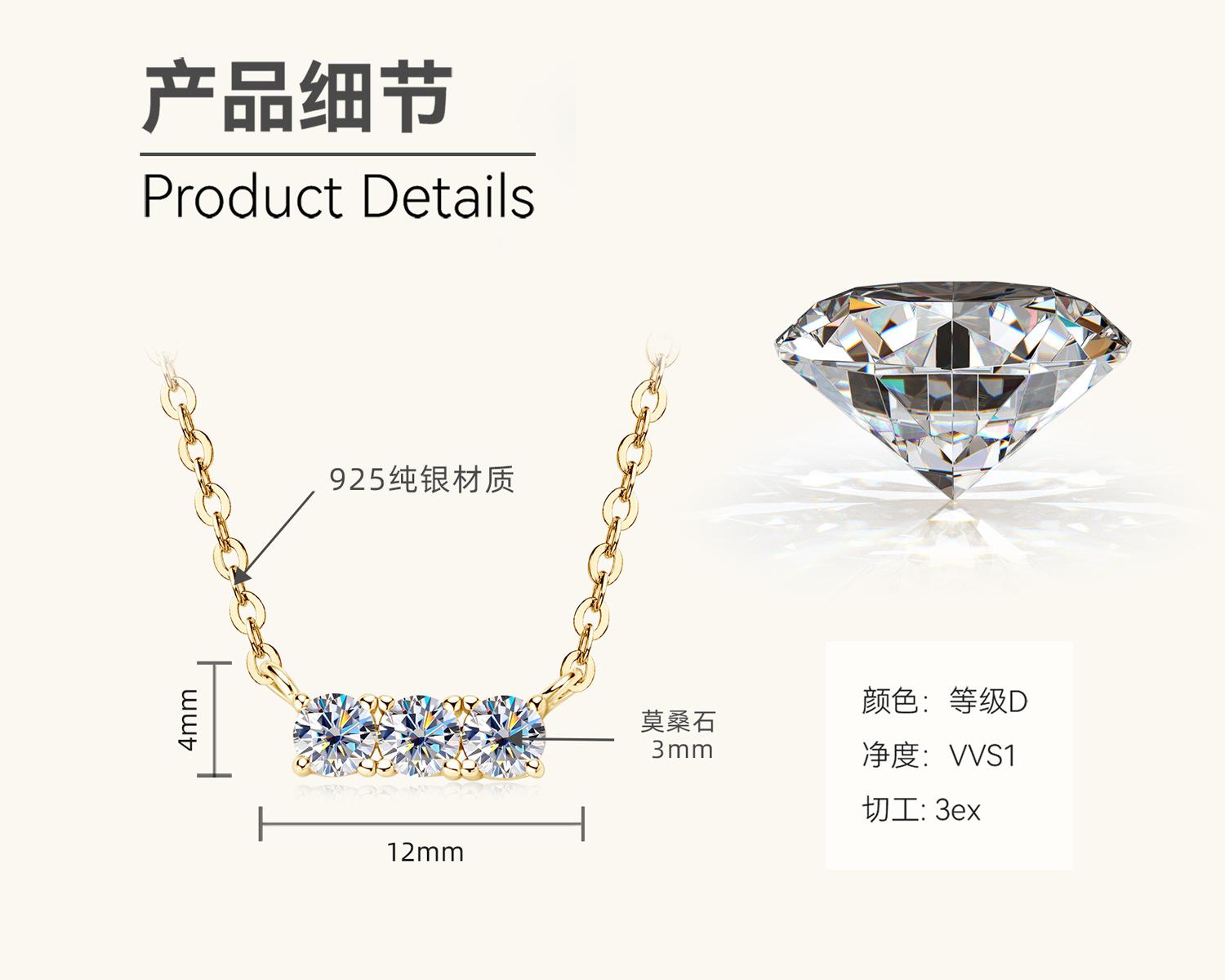 

Silvere Glam Новое простое колье с муассанитом Женская мода Xiaohongshu Подвеска из стерлингового серебра 925 пробы Цепочка для ключиц в стиле Ins 0.3 carats золотистый