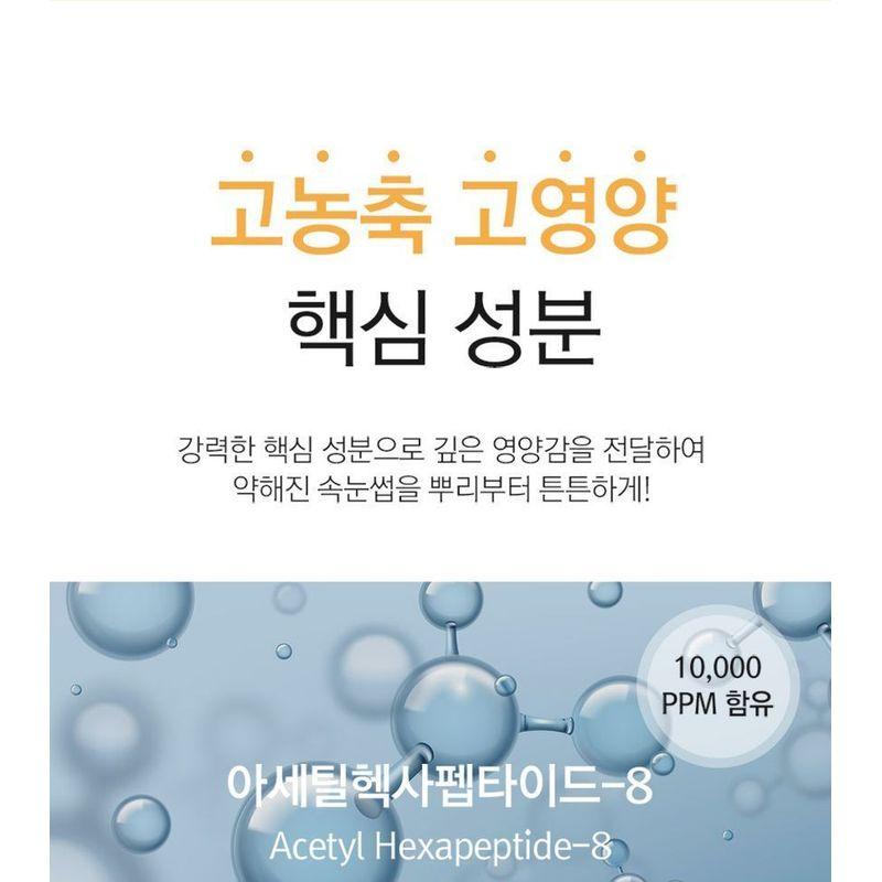 RiRe - Luxe Eyelash Essence Gold