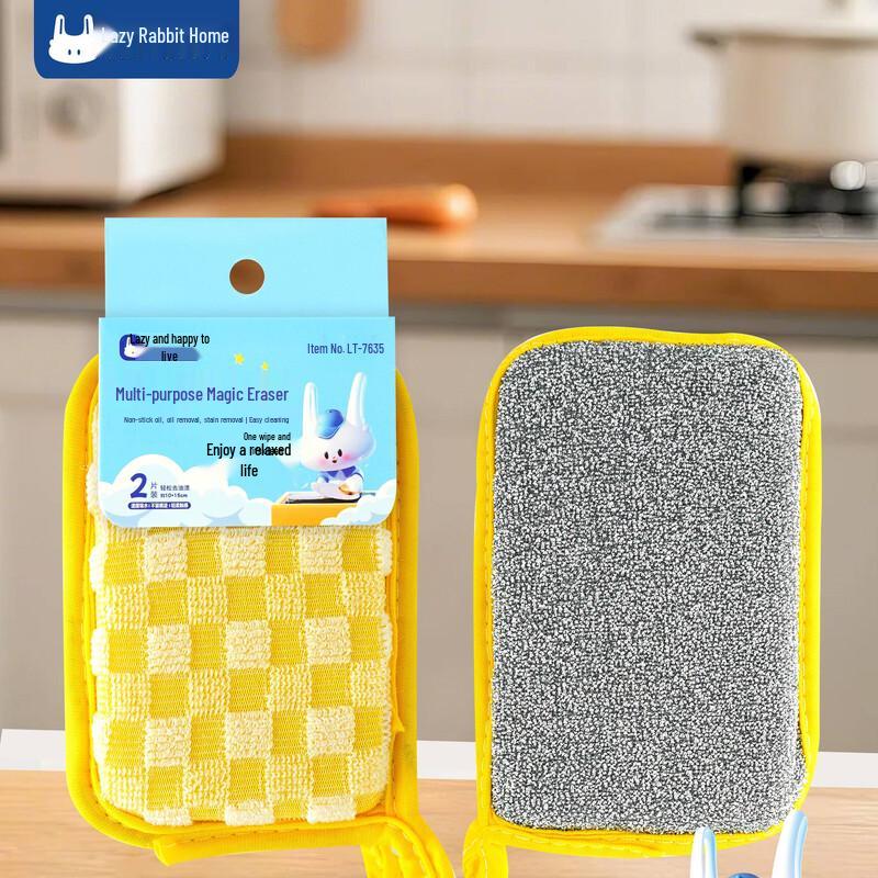 Lazy Rabbit Loju Disposable Tea Set Cleaning Blocks