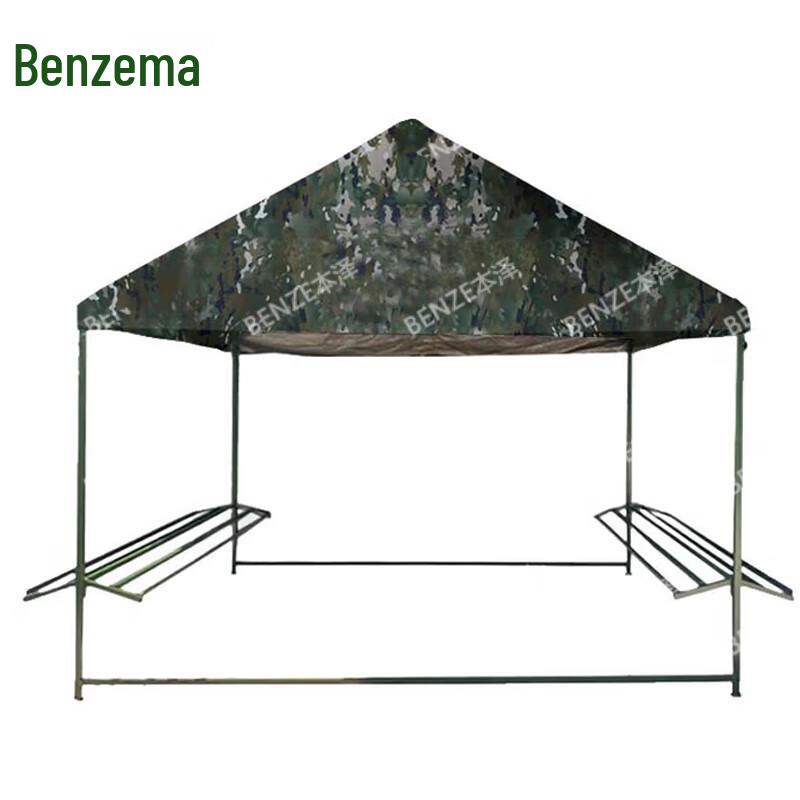 Benzhao Outdoor Drying Tent