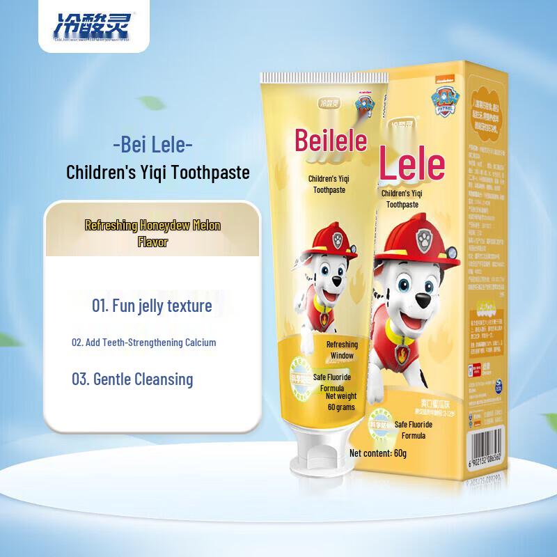 Детская зубная паста Leng Suan Ling Beilele