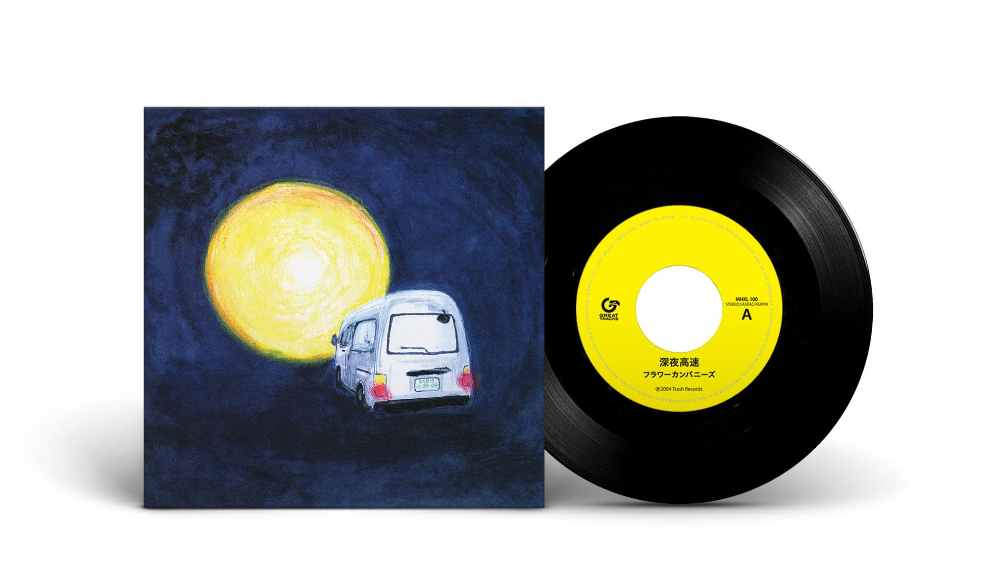 

Midnight Expressway (Limited Edition) (Analog Edition) [Analog]