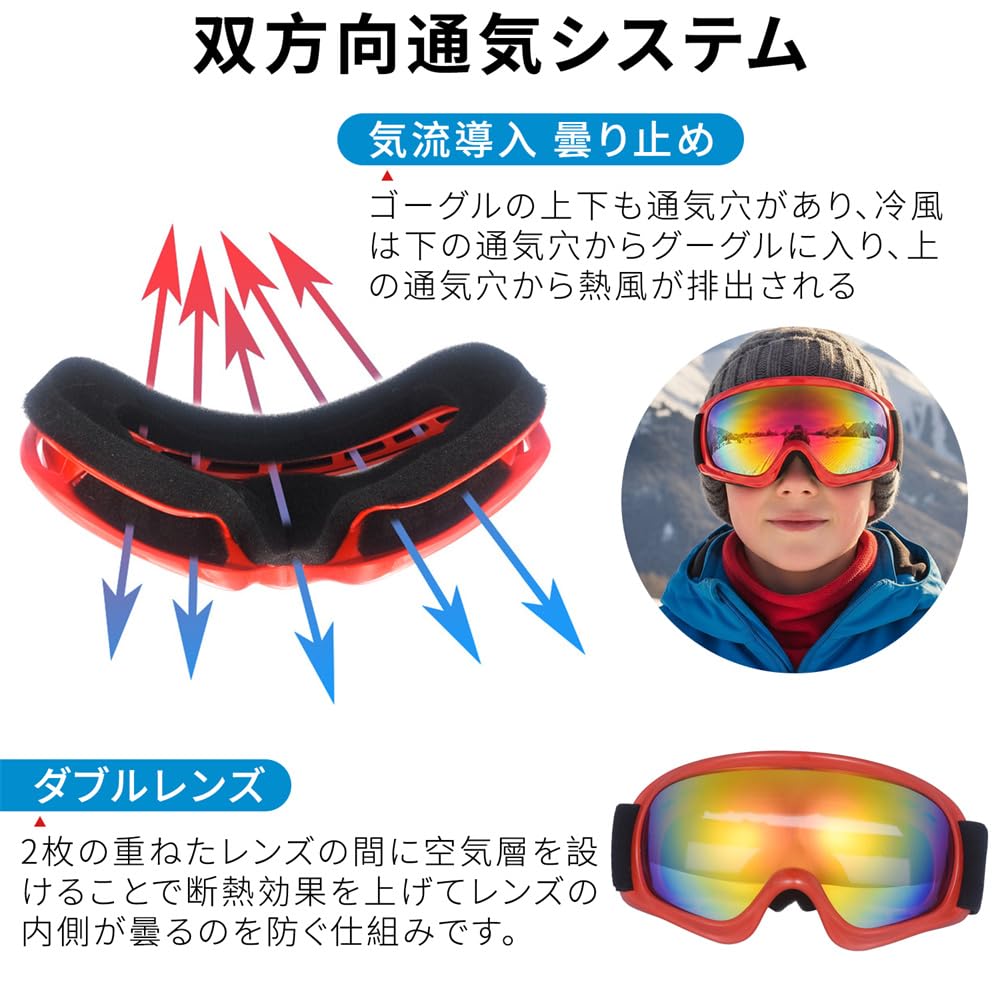 Ski Snow Goggles for Improved Spherical Wide Field of UV Sports Impact Unisex B1595 [FEISEDY] Kids' Goggles, Children, Breathability, 180° View,