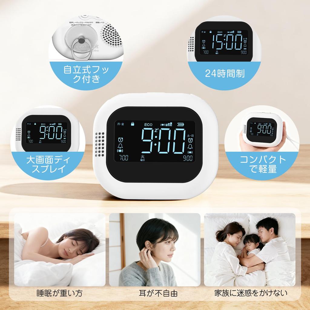 New Release Vibration Alarm Vibration Alarm Clock Guaranteed To Wake You Up Use Double Alarm Snooze Function Prevents Oversleeping Day of the Week